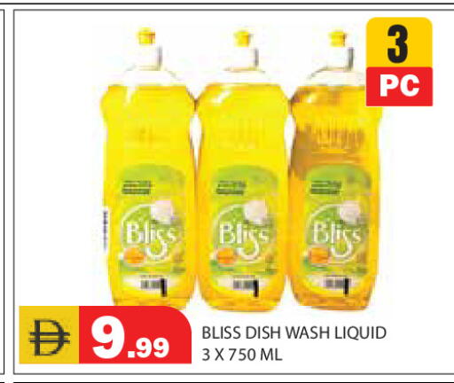 available at Baniyas Spike  in UAE - Ras al Khaimah