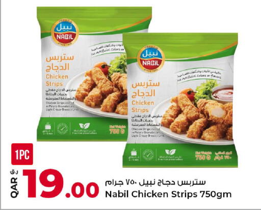 Potato available at روابي هايبرماركت in قطر - الشحانية