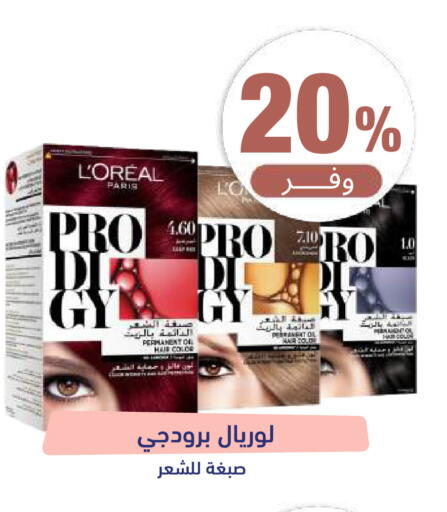 available at صيدلية المتحدة in مملكة العربية السعودية, السعودية, سعودية - الباحة