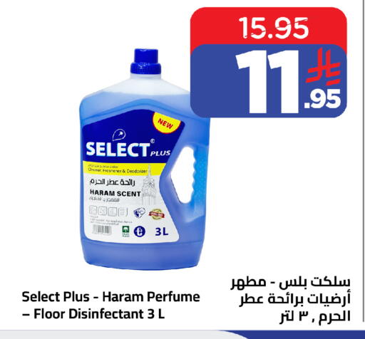 available at وهج مارت in مملكة العربية السعودية, السعودية, سعودية - جدة