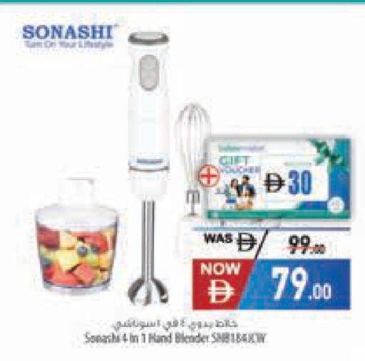 available at السفير ماركت in الإمارات العربية المتحدة , الامارات - أبو ظبي