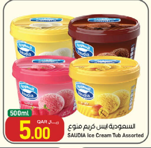 available at ســبــار in قطر - الريان