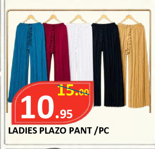 available at ROYAL GULF HYPERMARKET LLC in UAE - Abu Dhabi