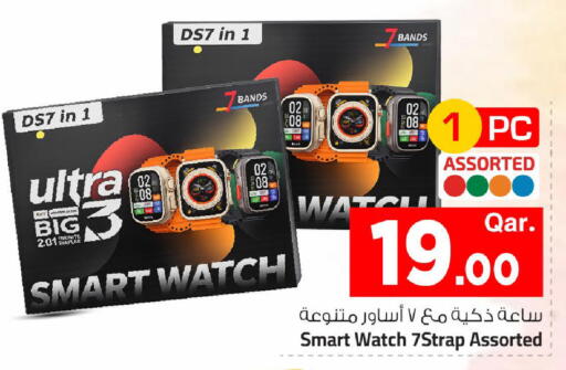 available at مارك & سيف in قطر - الشمال