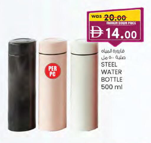 available at K.M Hypermarket in UAE - Abu Dhabi