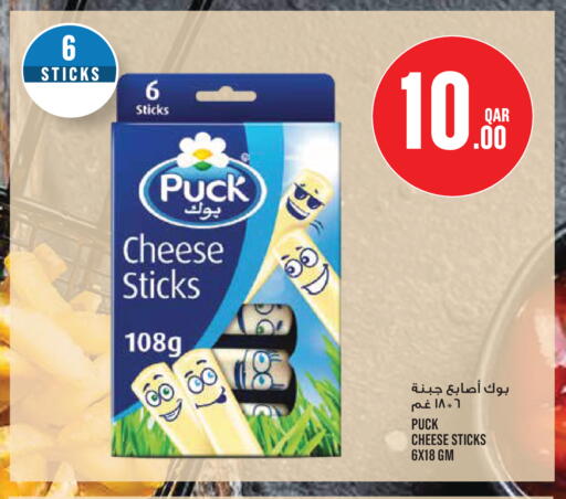 available at مونوبريكس in قطر - الريان