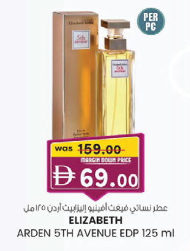 available at K.M Hypermarket in UAE - Sharjah / Ajman