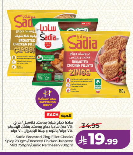 Garlic available at لولو هايبرماركت in مملكة العربية السعودية, السعودية, سعودية - جدة
