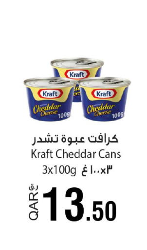 available at Rawabi Hypermarket in Qatar - Al Daayen