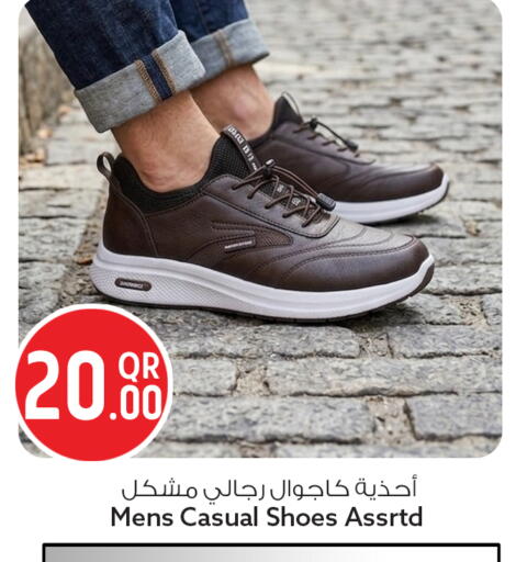 available at سفاري هايبر ماركت in قطر - الشمال