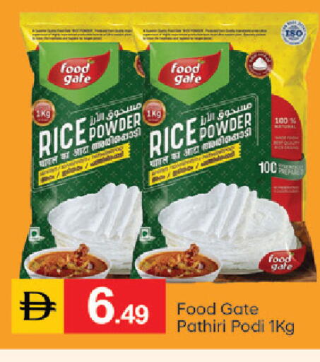 available at سوق طلال in الإمارات العربية المتحدة , الامارات - دبي