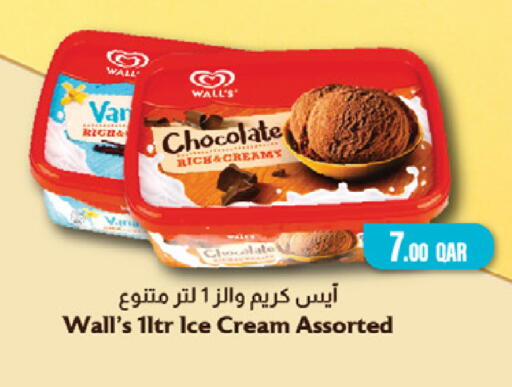 available at ســبــار in قطر - الريان