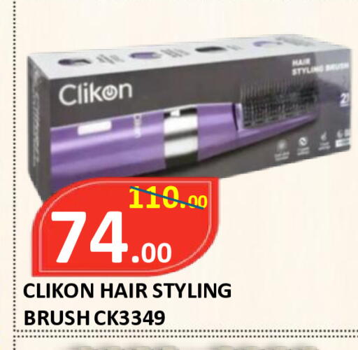 available at ROYAL GULF HYPERMARKET LLC in UAE - Abu Dhabi
