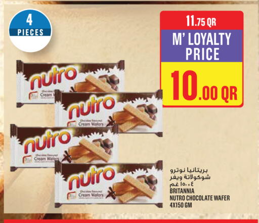 available at مونوبريكس in قطر - الريان