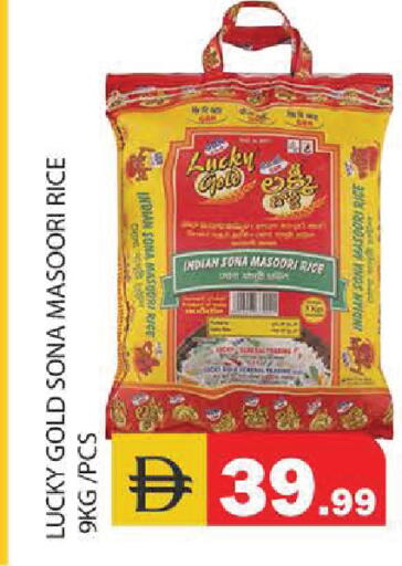 available at سنابل بني ياس in الإمارات العربية المتحدة , الامارات - أبو ظبي