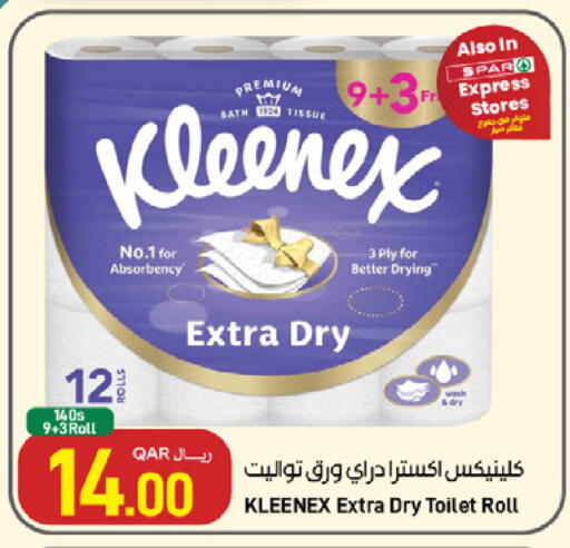 available at ســبــار in قطر - الريان