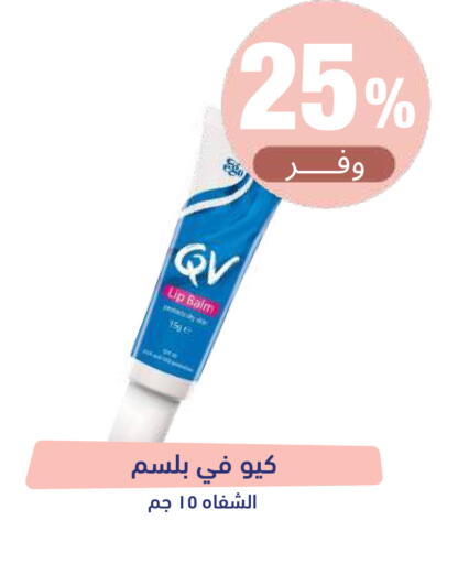 available at صيدلية المتحدة in مملكة العربية السعودية, السعودية, سعودية - تبوك