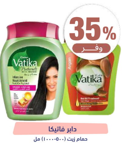 available at صيدلية المتحدة in مملكة العربية السعودية, السعودية, سعودية - تبوك