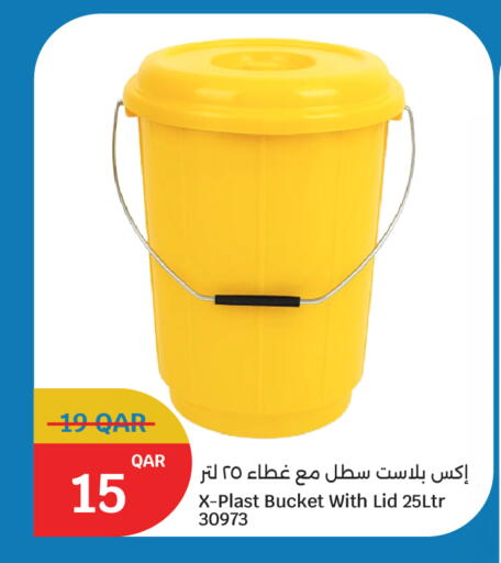 available at سيتي هايبرماركت in قطر - الشمال