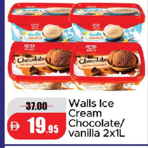 Vanilla available at الأسواق هايبرماركت in الإمارات العربية المتحدة , الامارات - رَأْس ٱلْخَيْمَة