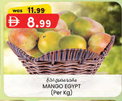 Mango from Egypt available at K M Trading  in UAE - Dubai