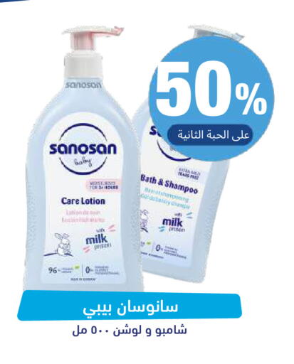 available at صيدلية المتحدة in مملكة العربية السعودية, السعودية, سعودية - تبوك