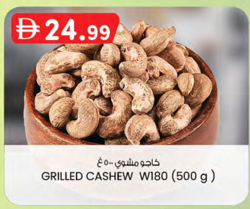 available at K M Trading  in UAE - Sharjah / Ajman