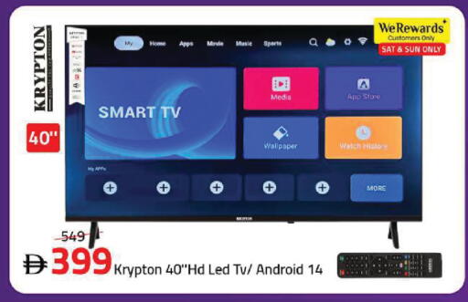 available at Mark & Save in UAE - Sharjah / Ajman