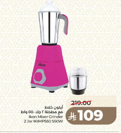 available at لولو هايبرماركت in مملكة العربية السعودية, السعودية, سعودية - جدة