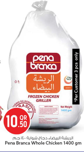 available at سفاري هايبر ماركت in قطر - الشمال