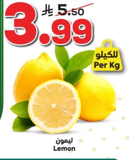 Lemon available at الدكان in مملكة العربية السعودية, السعودية, سعودية - جدة