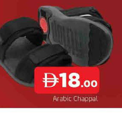 available at المدينة in الإمارات العربية المتحدة , الامارات - الشارقة / عجمان
