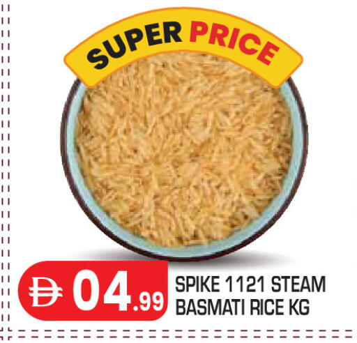 available at سنابل بني ياس in الإمارات العربية المتحدة , الامارات - أبو ظبي