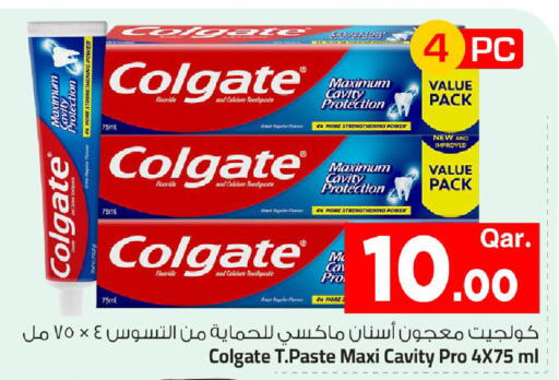 available at مارك & سيف in قطر - الشمال