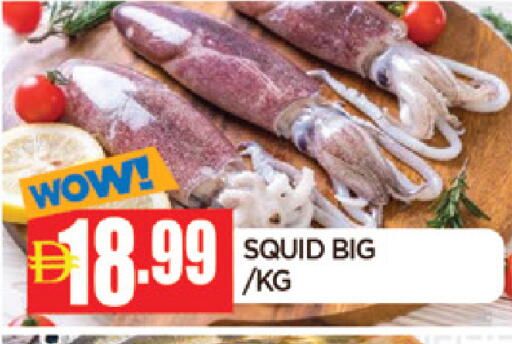 available at AL MADINA in UAE - Sharjah / Ajman