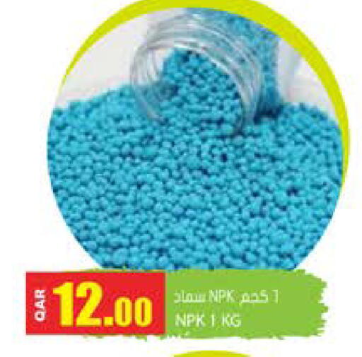 available at جراند هايبرماركت in قطر - أم صلال