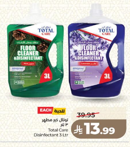 available at لولو هايبرماركت in مملكة العربية السعودية, السعودية, سعودية - جدة