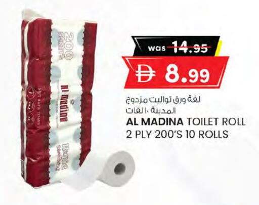 available at K M Trading  in UAE - Sharjah / Ajman