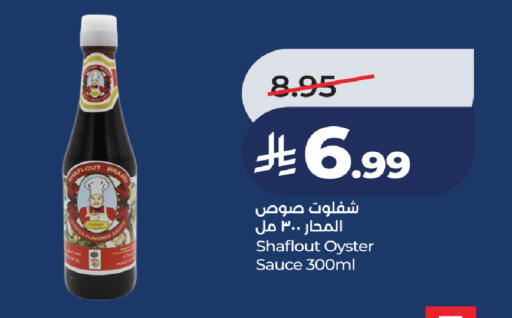 available at لولو هايبرماركت in مملكة العربية السعودية, السعودية, سعودية - جدة