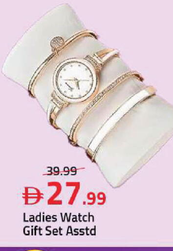 available at Mark & Save in UAE - Sharjah / Ajman