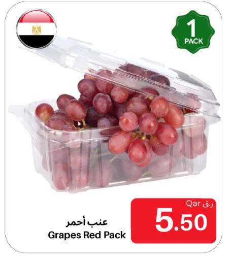 Grapes available at بن داود in قطر - الدوحة