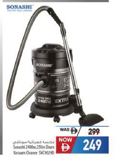 available at Safeer Market in UAE - Sharjah / Ajman