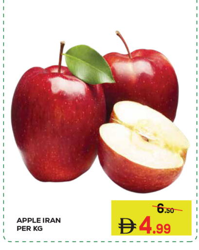 Apple from Iran available at كيرالا هايبرماركت in الإمارات العربية المتحدة , الامارات - رَأْس ٱلْخَيْمَة