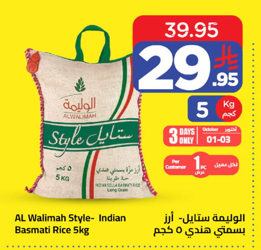 available at وهج مارت in مملكة العربية السعودية, السعودية, سعودية - جدة