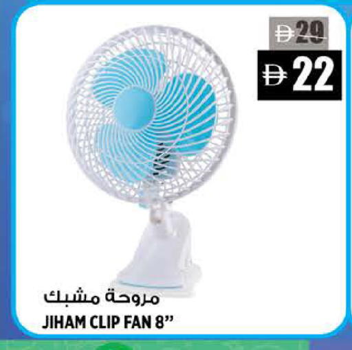 available at Hashim Hypermarket in UAE - Sharjah / Ajman