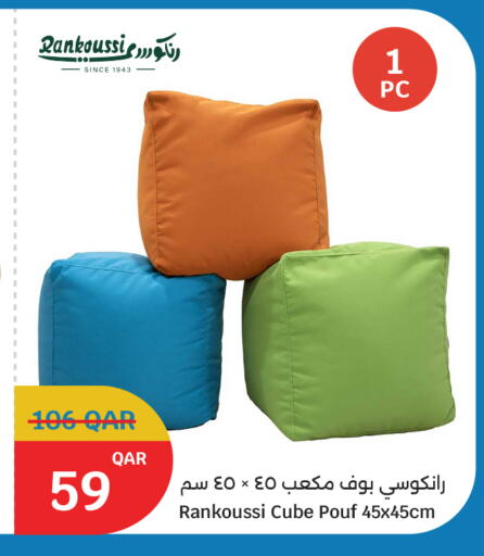 available at سيتي هايبرماركت in قطر - الشمال