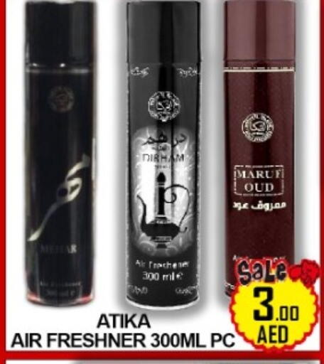 available at جرين جيفت متجر أقسام in الإمارات العربية المتحدة , الامارات - دبي