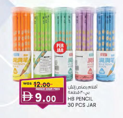 available at K M Trading  in UAE - Sharjah / Ajman