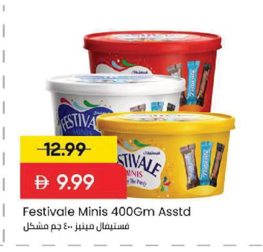 available at مارك & سيف in الإمارات العربية المتحدة , الامارات - أبو ظبي