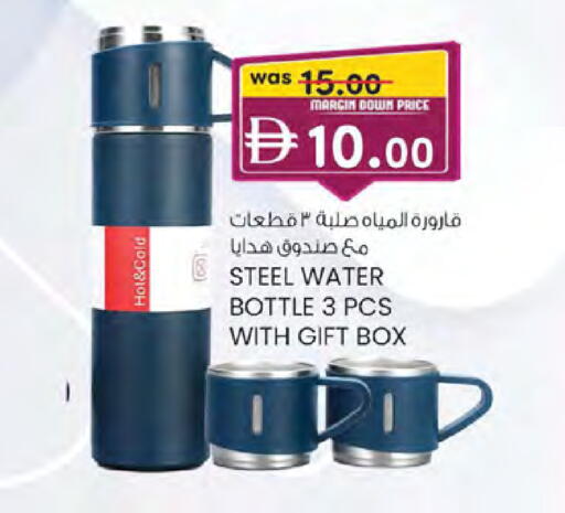 available at K M Trading  in UAE - Sharjah / Ajman